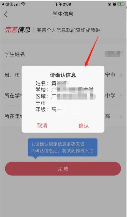 七天学堂如何注册？七天学堂一键登录步骤介绍截图