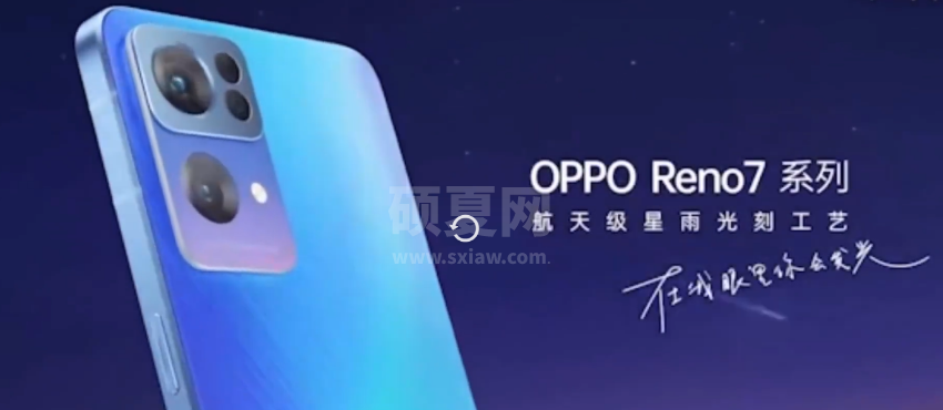 OPPOreno7如何设置字体大小？OPPOreno7调整字体大小方法分享