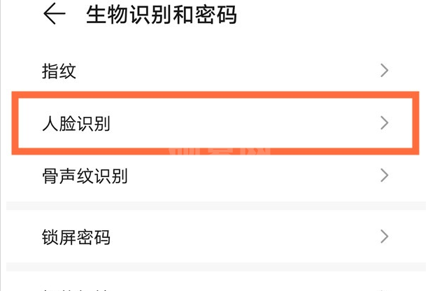 华为nova8pro去哪设置手机人脸识别 华为nova8pro设置手机人脸识别方法截图