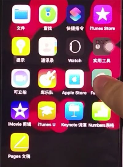 iphone11中删除应用的方法步骤截图