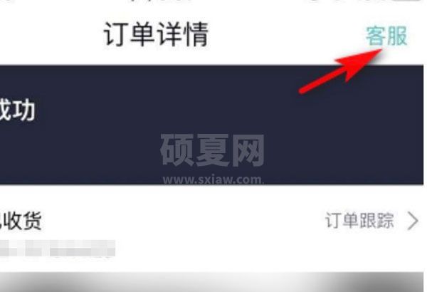 得物直接拒收能不能退款？得物直接拒收是否可以退款介绍截图