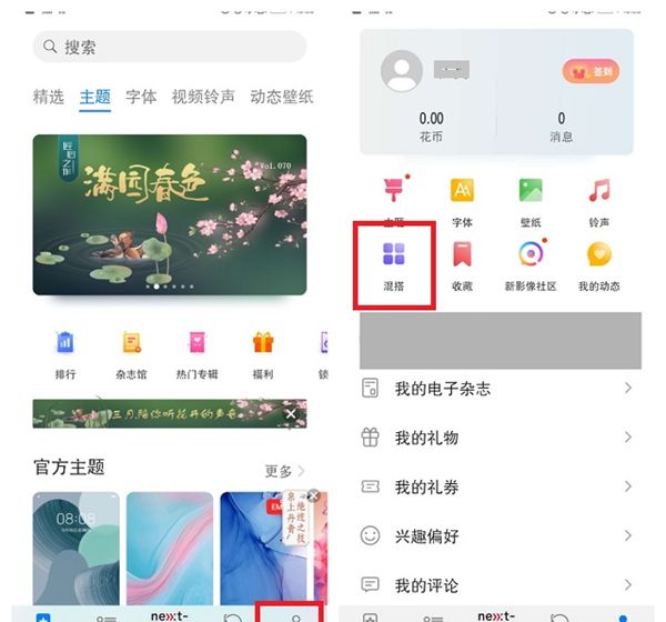 华为里修改应用名称的步骤方法截图