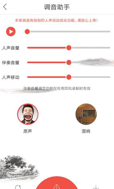 全民k诗使用的简单教程截图