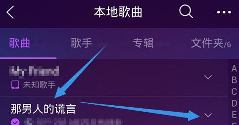 QQ音乐截取铃声的操作步骤截图