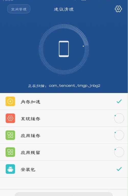 在华为mate10中清理应用缓存的图文讲解截图