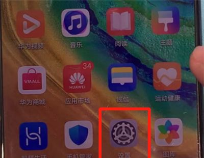 华为mate30中进行定位的简单操作教程截图