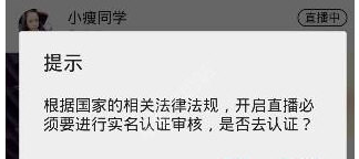 通过火山小视频直播手机游戏的基础操作截图