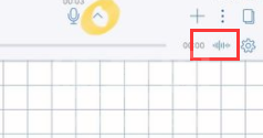 notability如何取消录音?notability录音删除步骤截图