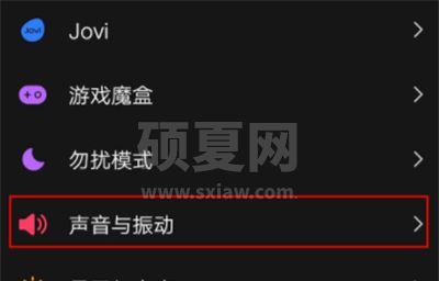 vivos7e怎么设置来电铃声 vivos7e设置来电铃声教程截图