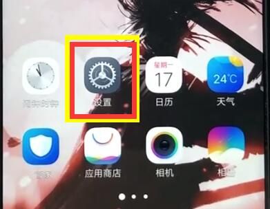 vivoz1中打开通话录音的操作教程截图