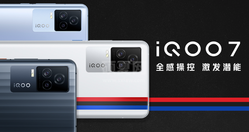 IQOO7优缺点有哪些 IQOO7优缺点介绍截图