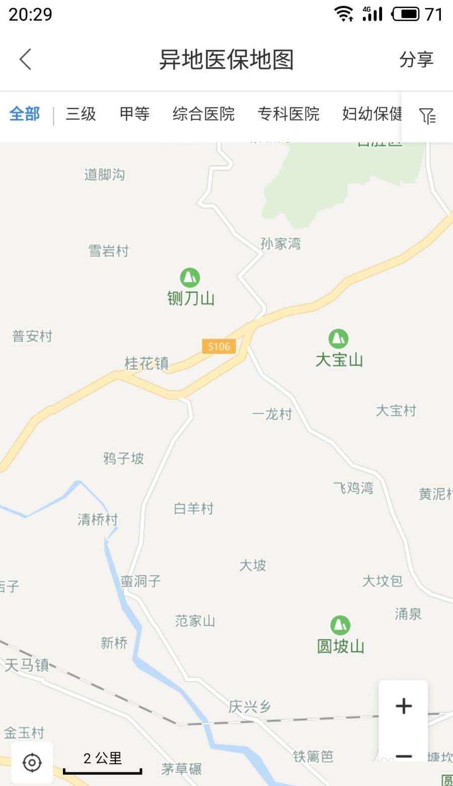 百度地图APP查找异地医保地图的详细操作截图