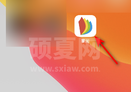 掌阅怎么修改皮肤主题 掌阅更改皮肤主题方法截图