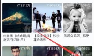 网易云音乐手机版怎么登陆?网易云音乐手机版登陆方法