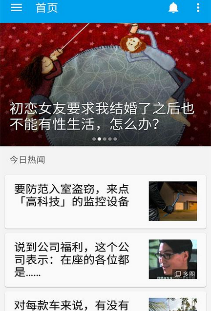 知乎日报APP添加/取消分类关注的详细操作截图