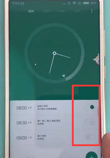 红米s2中设置闹钟的步骤教程截图