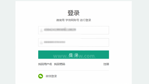 学信网怎么查学历证书电子备案表？学信网查学历证书电子备案表具体操作流程截图