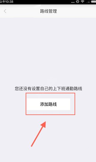 通过叮叮约车APP乘车的简单操作截图