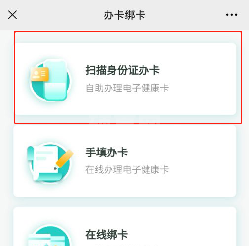 健康山东服务号如何预约新冠疫苗接种?健康山东服务号预约新冠疫苗接种流程分享截图