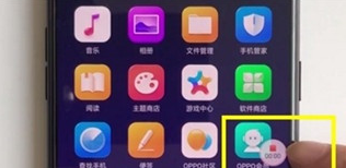 OPPO Reno Ace录屏的操作技巧截图