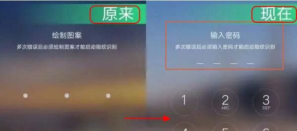 oppok1解锁密码忘了的处理教程截图