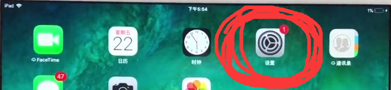 ipad中呼出语音助手的具体方法截图