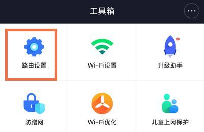 小米11pro忘记密码了怎么重新修改？小米11pro重置wifi新密码教程分享