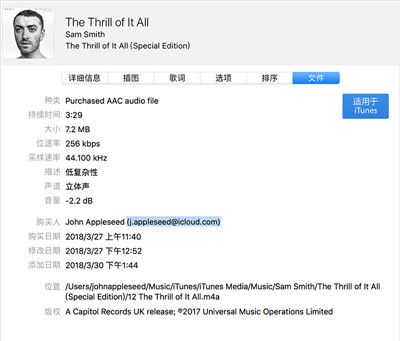 iphone7忘记id账号的具体解决步骤截图