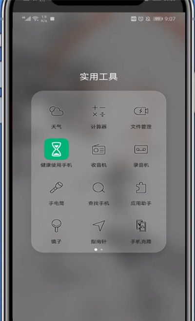 qq下载的文件的详细步骤截图