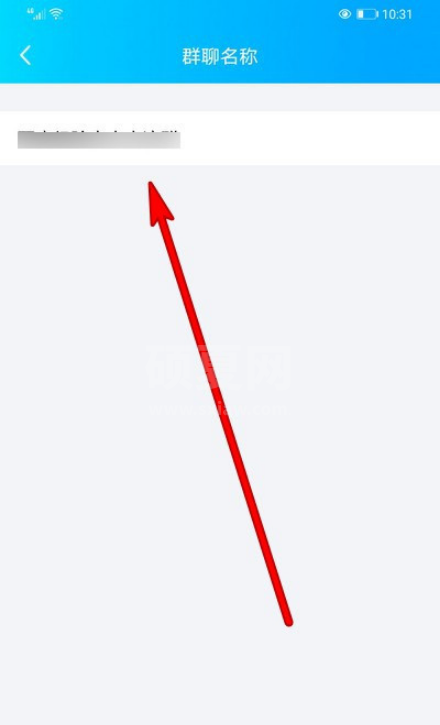 qq群昵称怎么复制 复制qq群昵称的简单步骤方法截图