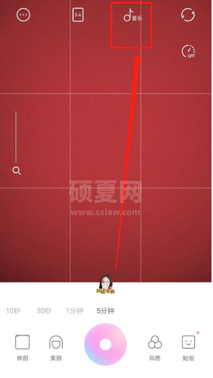 一甜相机怎么取消收藏的音乐 一甜相机删除收藏的音乐方法截图