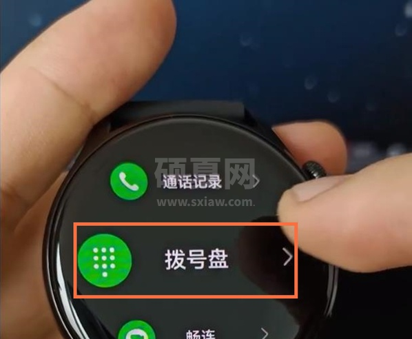 华为watch3怎样独立通话?华为watch3独立通话教程分享截图