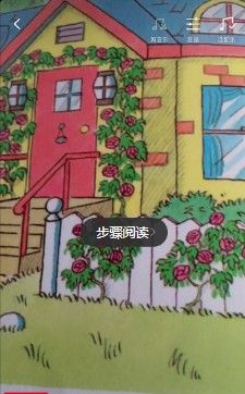 抖音中变帅系列的具体操作步骤截图