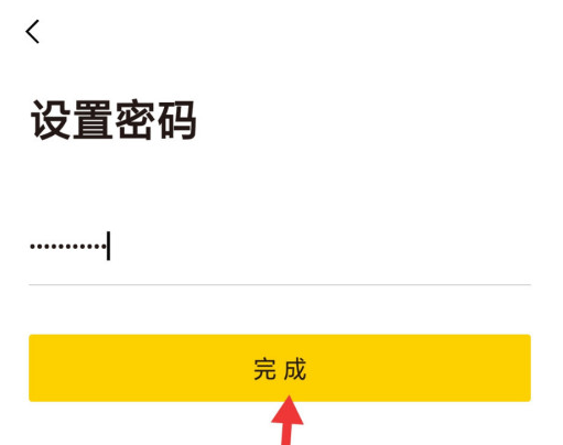 樊登心选账户密码怎么改 樊登心选账户修改密码的步骤截图