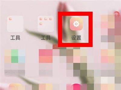 oppo查看拦截短信的操作教程截图