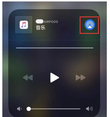 iPhone音频共享功能使用操作讲解截图