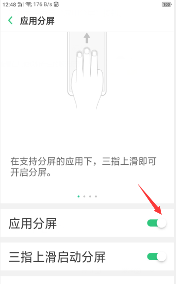 oppor9splus中分屏操作方法截图