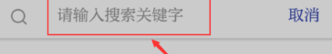 用手机收看阳光校园空中黔课方法介绍截图