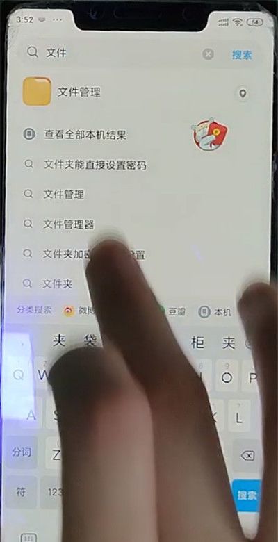 小米查看通话录音的步骤方法截图