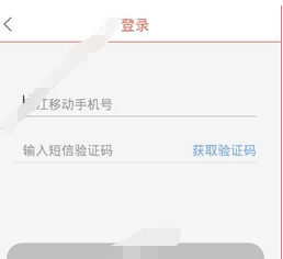 在咪咕爱看APP中切换账号的详细图文讲解截图