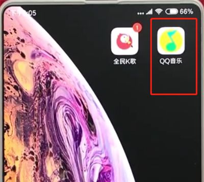 手机qq音乐中定时的简单操作步骤截图