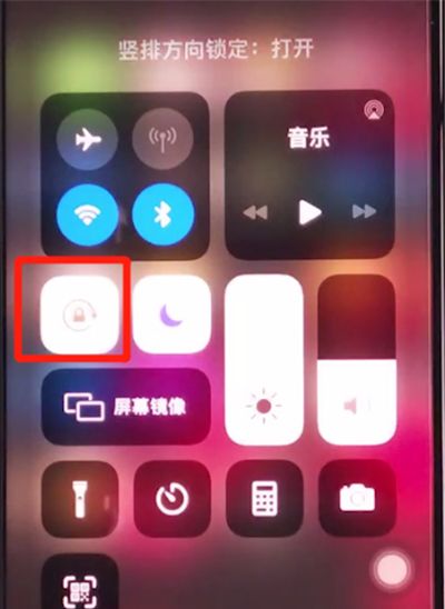 iphone11中关闭横屏的简单步骤截图