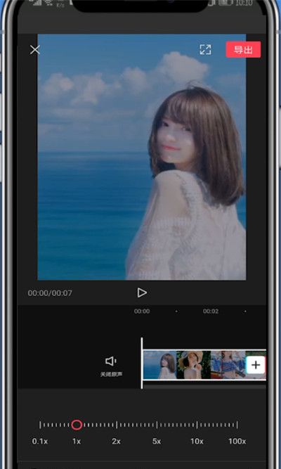 剪映中制作慢动作变速的具体方法截图