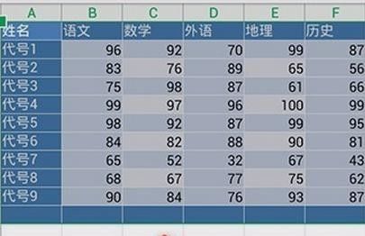 WPS Office APP设置表格样式的图文教程截图