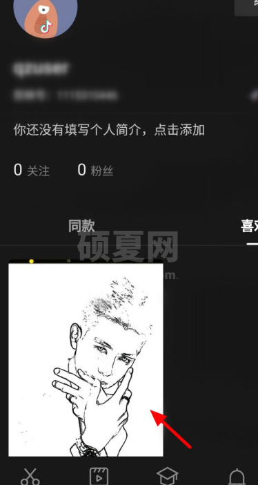剪映视频点赞怎么取消 剪映取消点赞视频方法截图