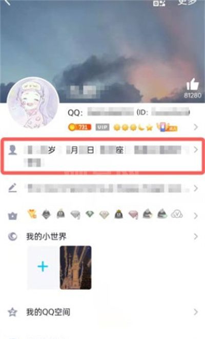 腾讯QQ注册时间怎么查询?腾讯QQ查询注册时间教程截图