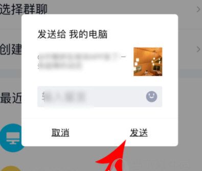 绿洲下载图片的操作流程截图