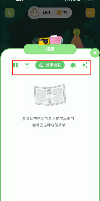 QQ音乐宠物演唱会明信片在哪里查看?QQ音乐宠物演唱会明信片查询方法截图