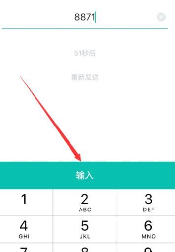 B612咔叽相机中正确注册账户的详细步骤截图