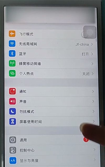 苹果设置隐形home键简单方法截图